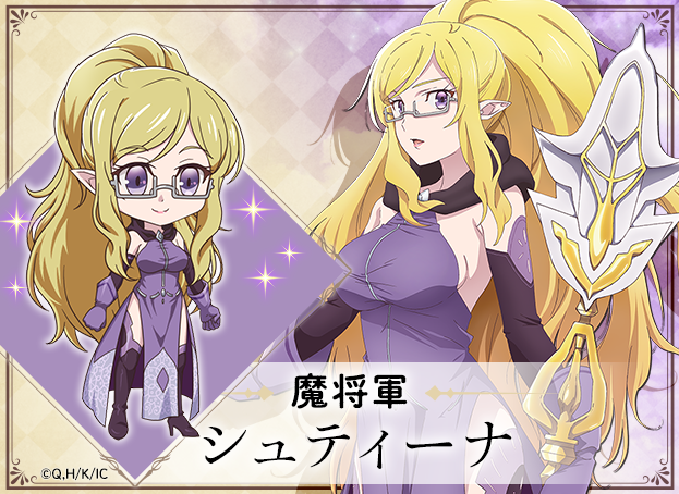 はぐれ勇者　まとめ売り 買取】はぐれ勇者の鬼畜美学 凰沢美兎 戦闘服ver. ホビー
