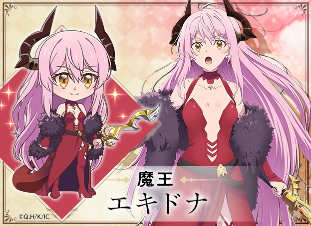 勇者、辞めます』×『ガールズ＆クリーチャーズ』 コラボ決定