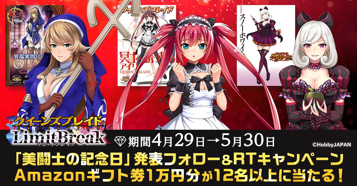 クイーンズブレイド ポスター 美闘士スリムポスター Amazon.co.jp: クイーンズブレイド 美闘士スリムポスター シズカ