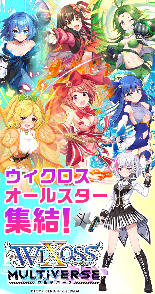 ウィ