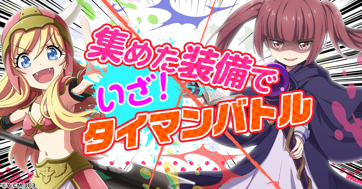 早い者勝ち‼️ 邪神vs邪神　まとめ デュエルマスターズ】新カード『片翼の魂 アビスベル』など