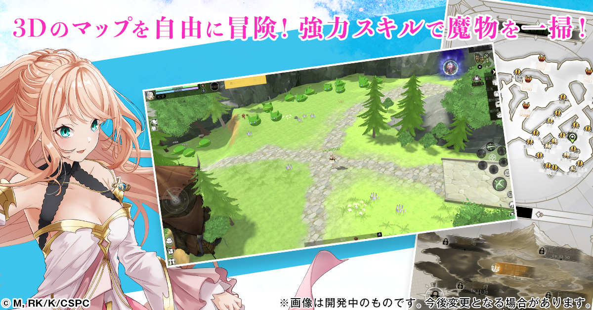 無双系王道MMORPGが新登場！ 『異世界でチート能力を手にした俺は