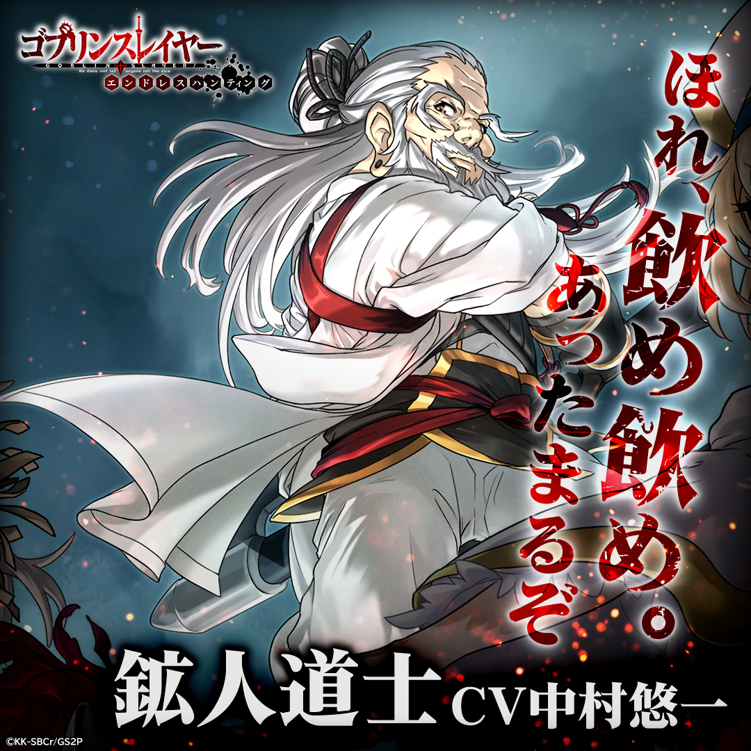 東山奈央 直筆サイン色紙 ゴブリンスレイヤー 妖精弓手 hq720.jpg?sqp=-
