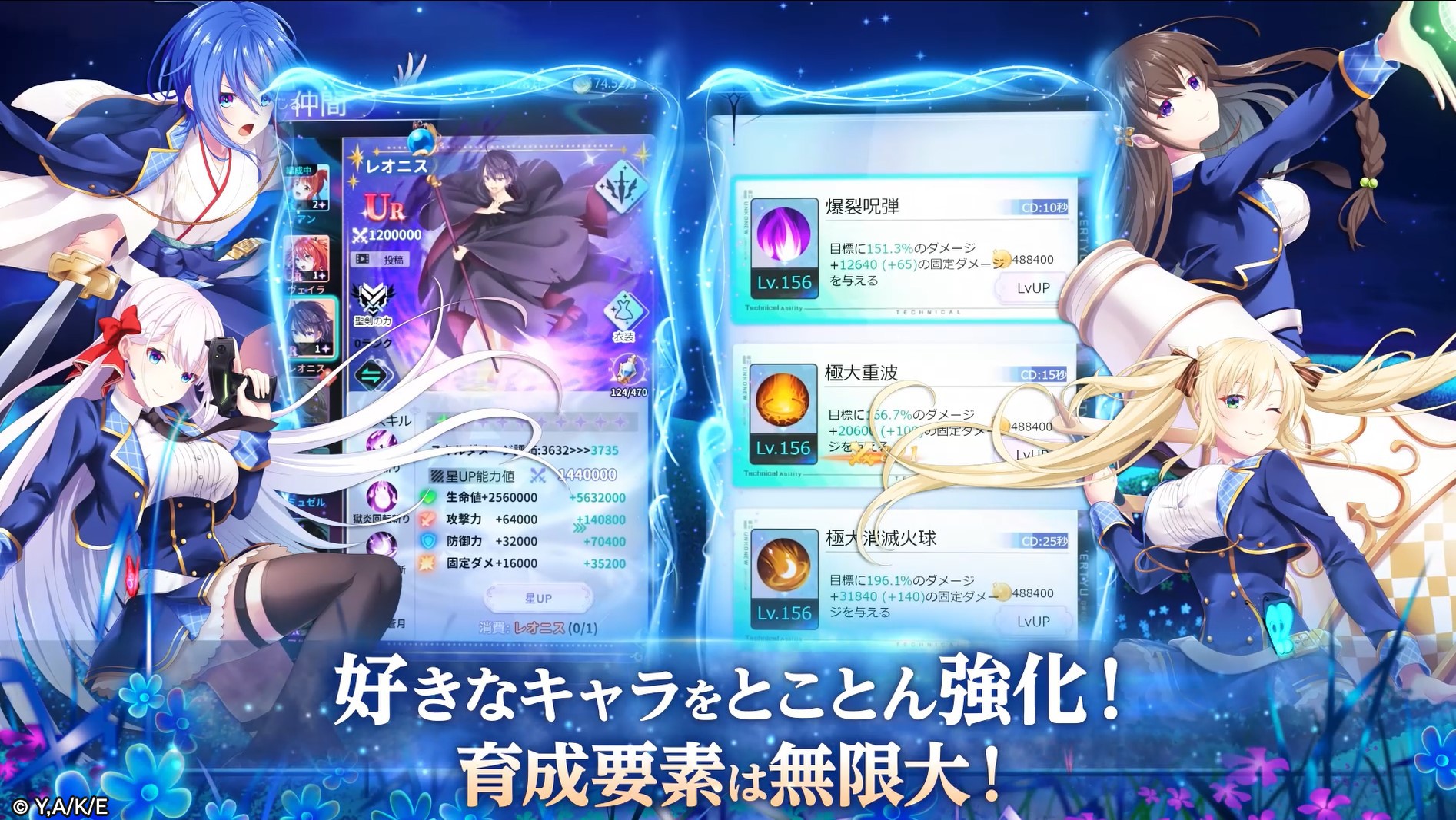 聖剣学院の魔剣使い メメントメモリア」本日リリース！ 最強魔王とお
