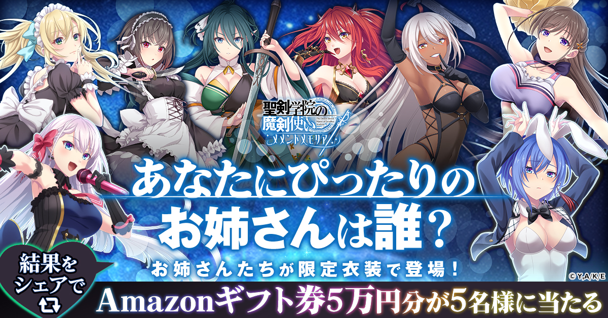 お値下げ中‼️聖剣学院の魔剣使い Amazon.co.jp: 聖剣学院の魔剣使い 遠坂あさぎArt Works