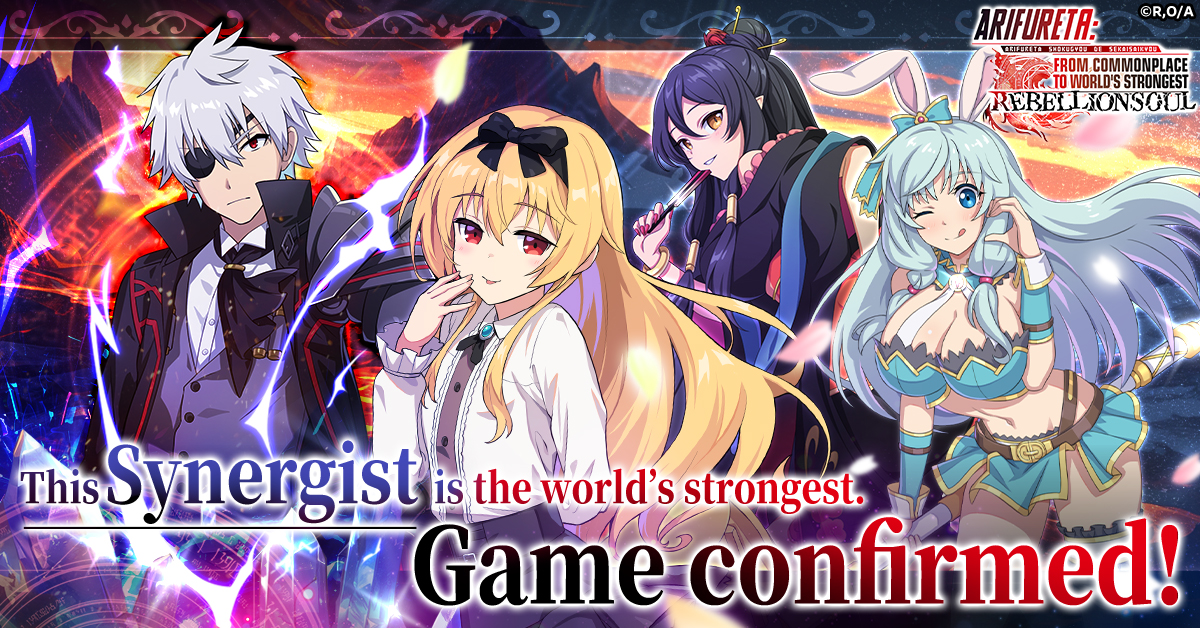 Currently airing TV anime Arifureta: From Commonplace to World's