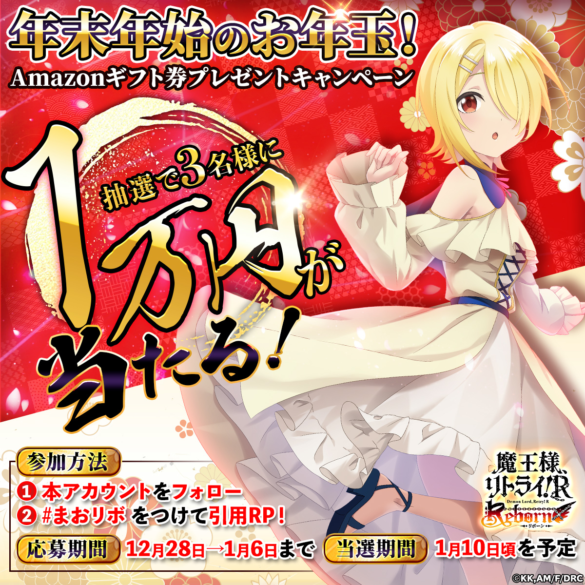 マザリ 御目当テ入場特典券 3枚 🌸🍑さくらさだち🍑🌸 on X: 