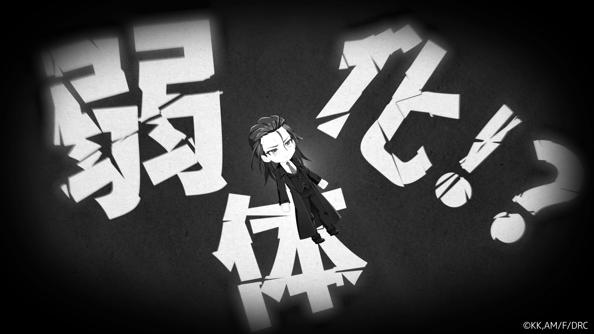 新作RPG「魔王様、リトライ！R リボーン」ティザーPV公開！