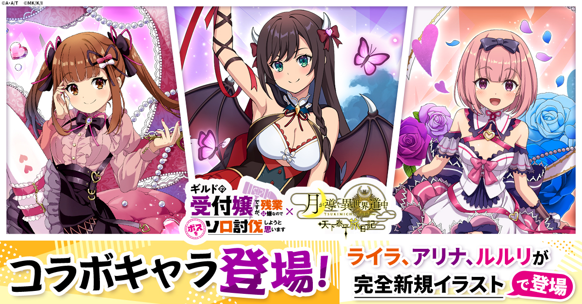 ハイスクールハックアンドスラッシュ SS入りイラストカード 小説】ハイ