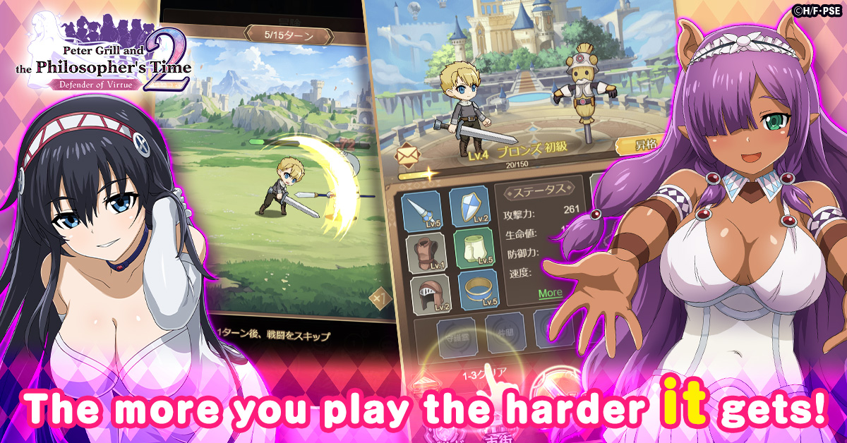 Peter Grill and the Philosopher’s Time - Defender of Virtue 2 will 