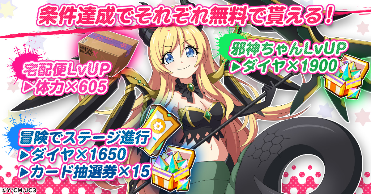 早い者勝ち‼️ 邪神vs邪神　まとめ デュエルマスターズ】新カード《邪神vs邪神》（アビス