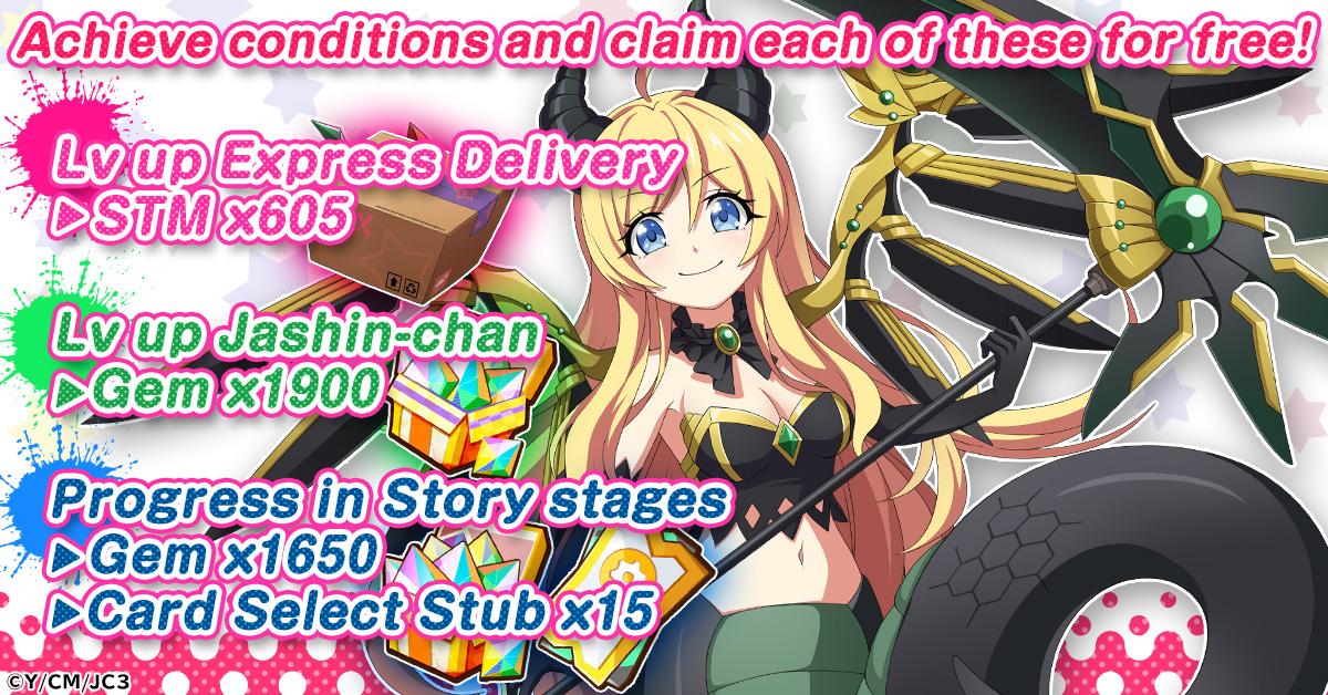 Dropkick on My Devil!! Chaos releases on G123!