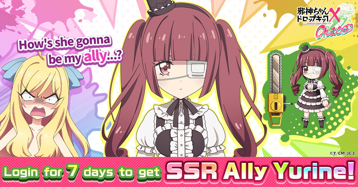 Dropkick on My Devil!! Chaos releases on G123!