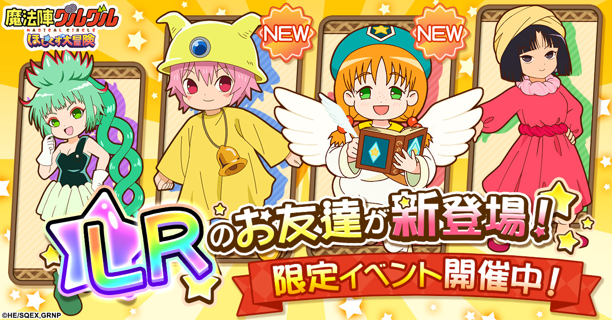 魔法陣グルグル　カード　タカラ 魔法陣グルグル カードゲーム - メルカリ