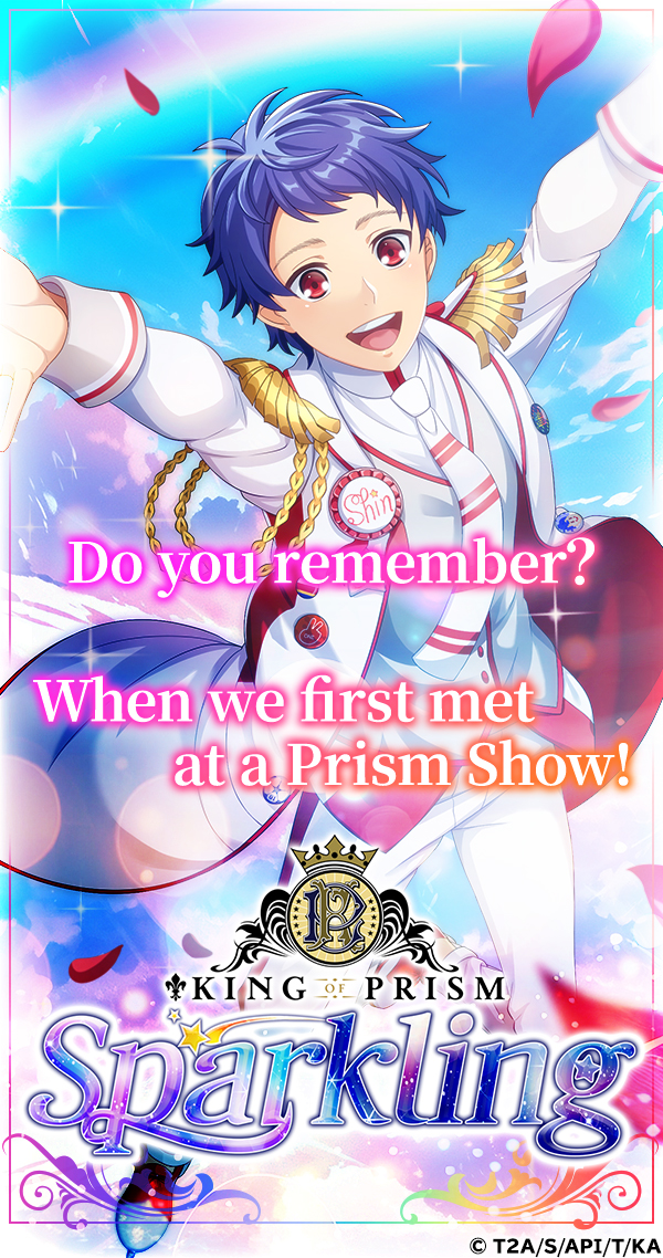 KING OF PRISM Sparkling-screenshots