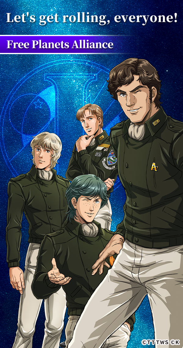 Legend of the Galactic Heroes: Rondo of War-captures d'écran