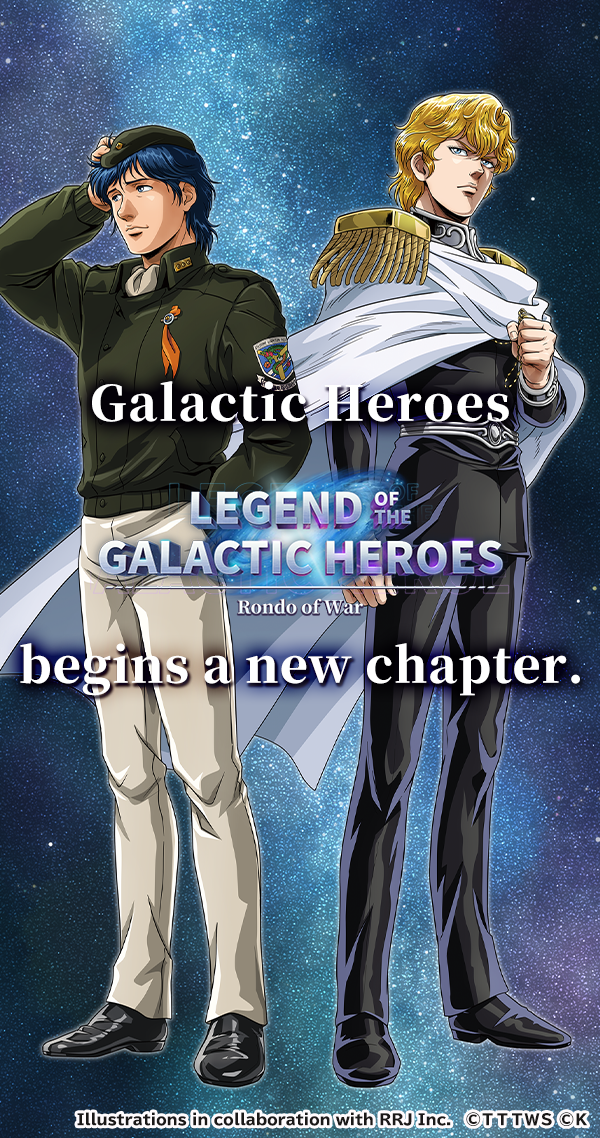 ตำนานวีรบุรุษกาแล็กซี รอนโด้แห่งสงคราม-ภาพ