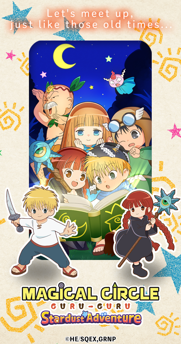 Magical Circle Guru-Guru: Stardust Adventure-captures d'écran