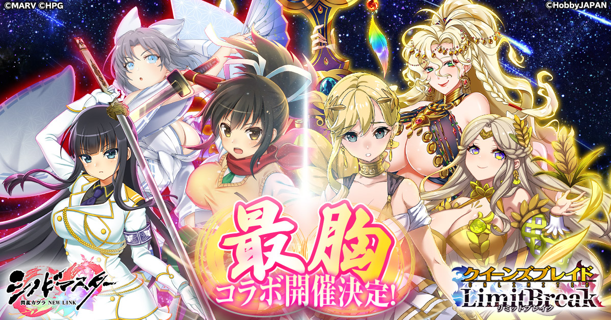 クイーンズブレイド 超限定版 激闘パック・激乱パック2点セット 2025年最新】クイーンズゲイト 激乱パックの人気アイテム - メルカリ