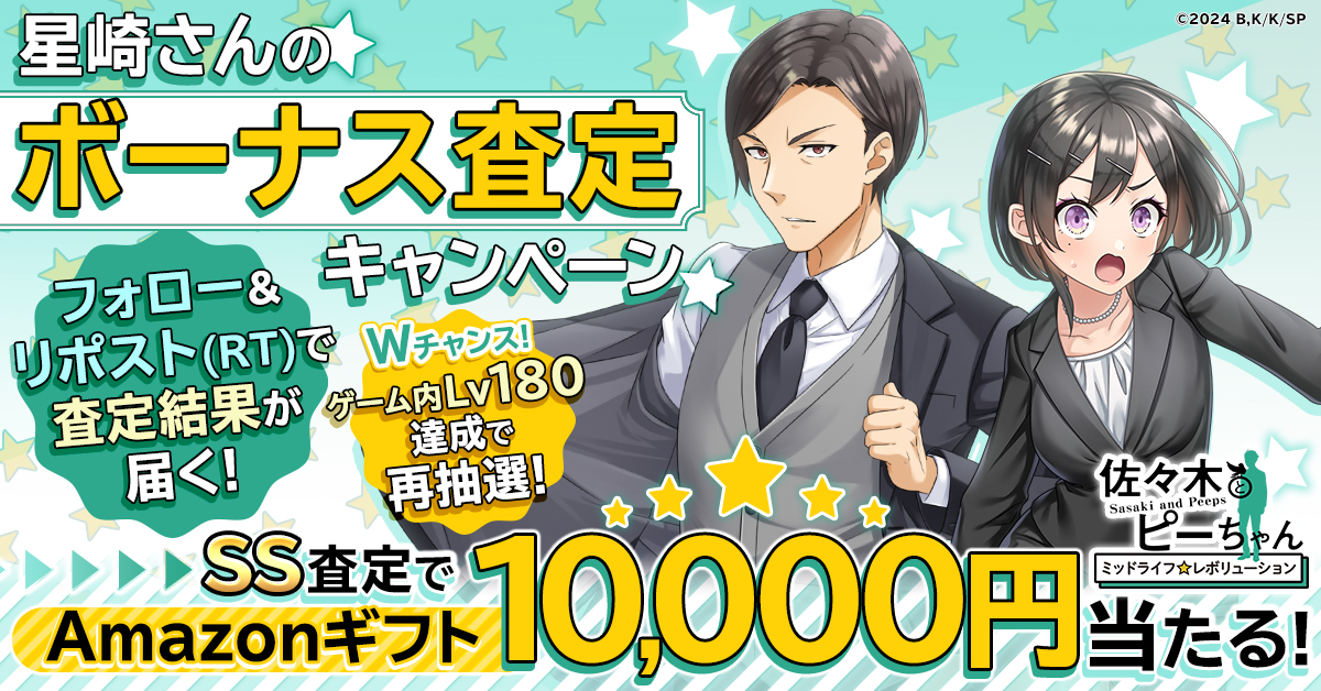 ⭐︎ぴーちゃん　2/9までに出来次第発送 ぴぃ様専用 ぴぃ。様専用ページ ぴーちゃん様専用 Pさん様専用