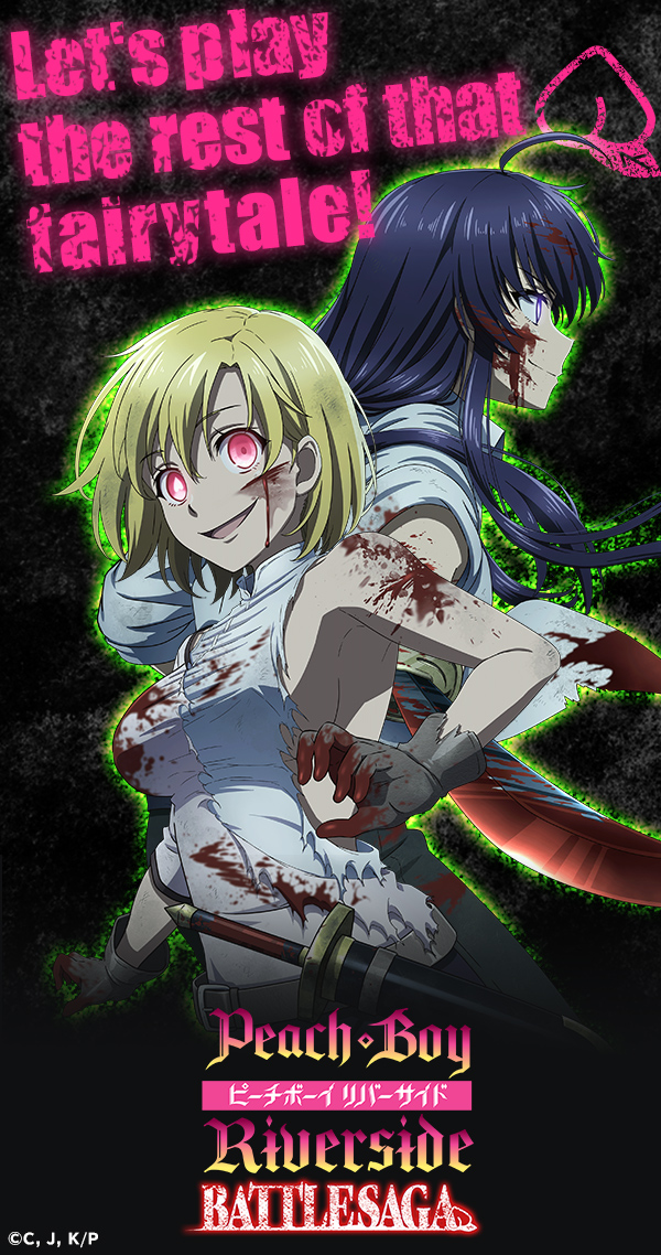 Peach Boy Riverside Battle Saga | Play Game - G123