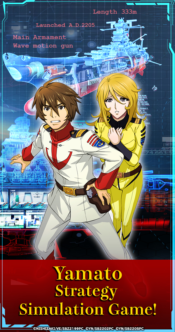 Space Battleship Yamato: Voyagers of Tomorrow-captures d'écran