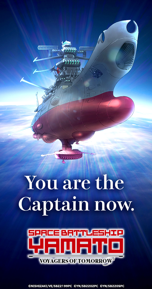 Space Battleship Yamato: Voyagers of Tomorrow-captures d'écran