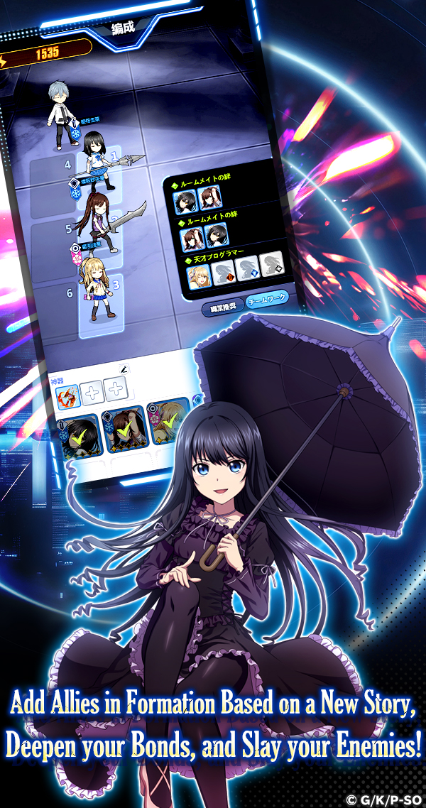 Strike The Blood Daybreak-Screenshot