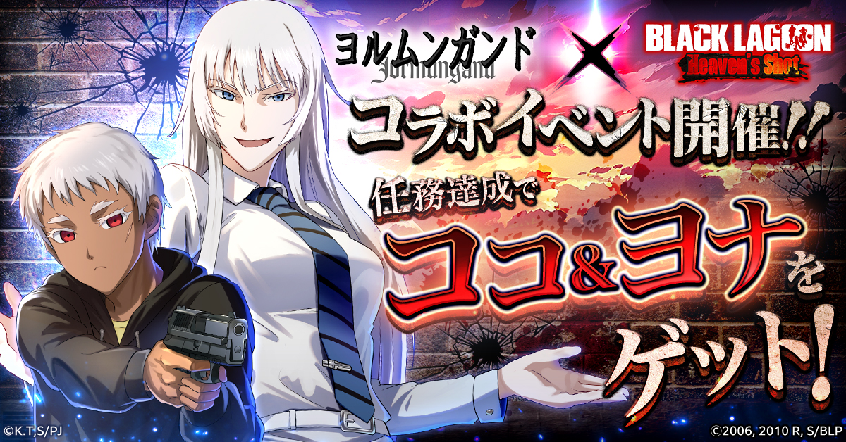 ヨルムンガンド　声優　 直筆サイン　ヨナ　ココ　バルメ 2025年最新】ヨルムンガンド サインの人気アイテム - メルカリ
