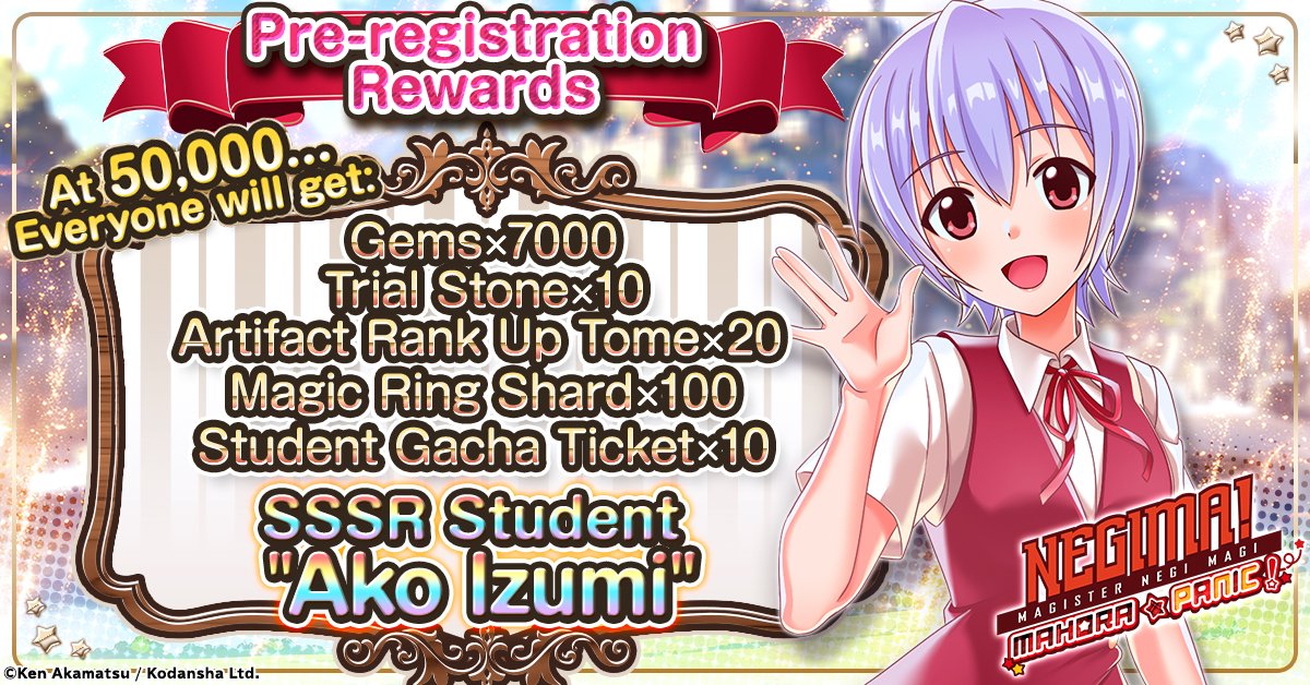Negima! Magister Negi Magi - Mahora Panic