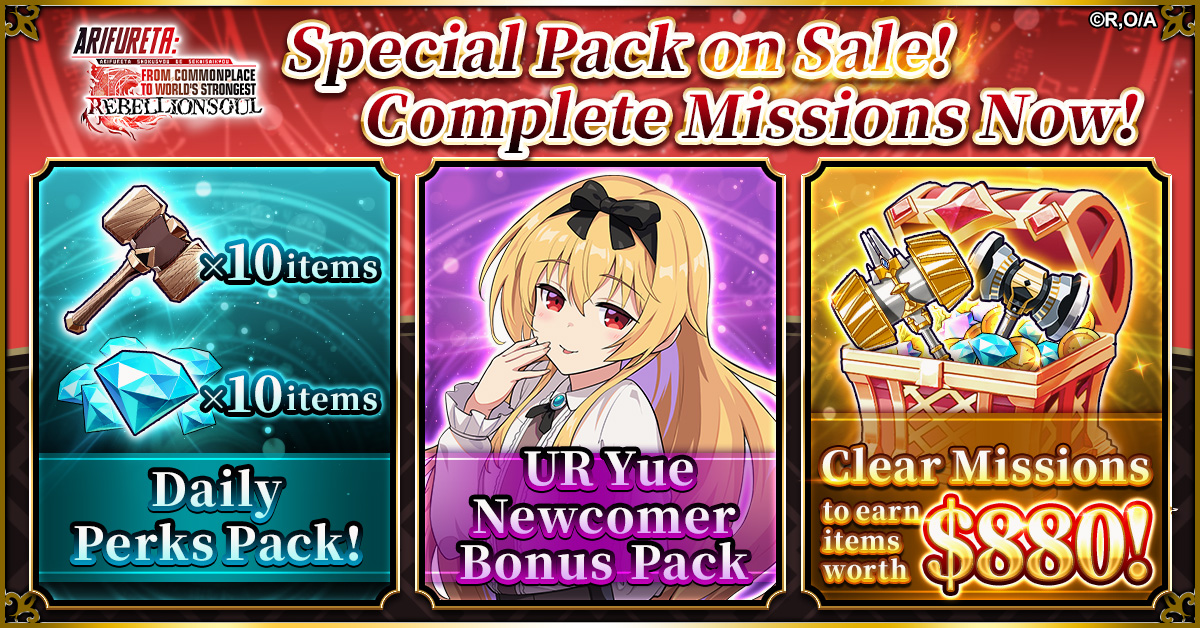 Arifureta: From Commonplace to World's Strongest - Rebellion Soul