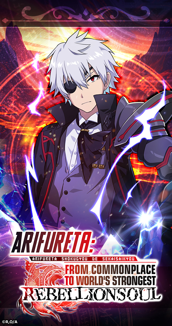 Arifureta: From Commonplace to World's Strongest - Rebellion Soul-screenshots