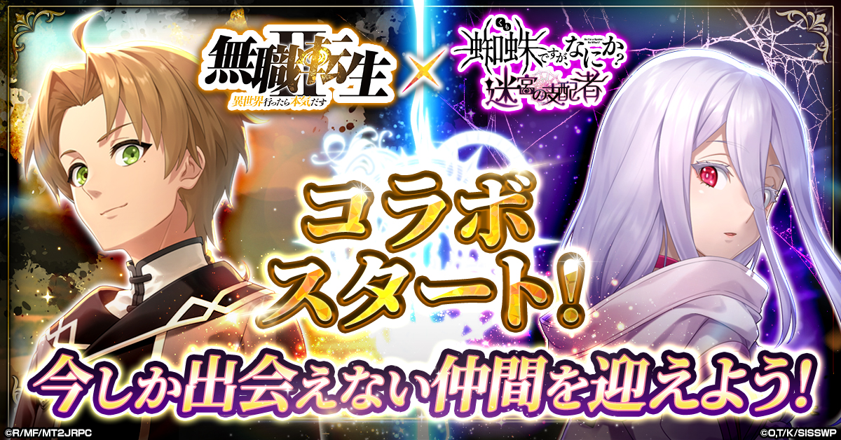 当選品 蜘蛛ですがなにか? 蜘蛛ですが、なにか? 懸賞 限定 アニメ 初版 当選品 蜘蛛ですがなにか? 蜘蛛ですが、なにか? 懸賞 限定 アニメ 初版