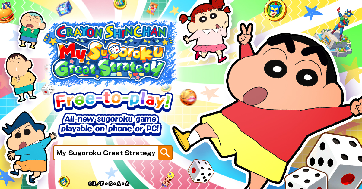 CTW Cayman] New Crayon Shinchan Game Official Release Date Confirmed!