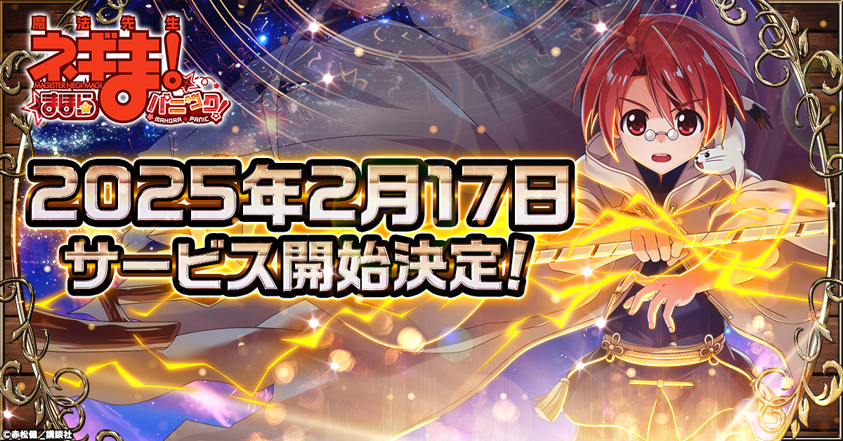 カレンダー '04 魔法先生ネギま! 魔法先生ネギま！『講談社 2008年度版カレンダー』 - メルカリ