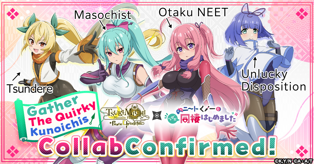 【Tsuki】 Gather the Quirky Kunoichis! G123's 