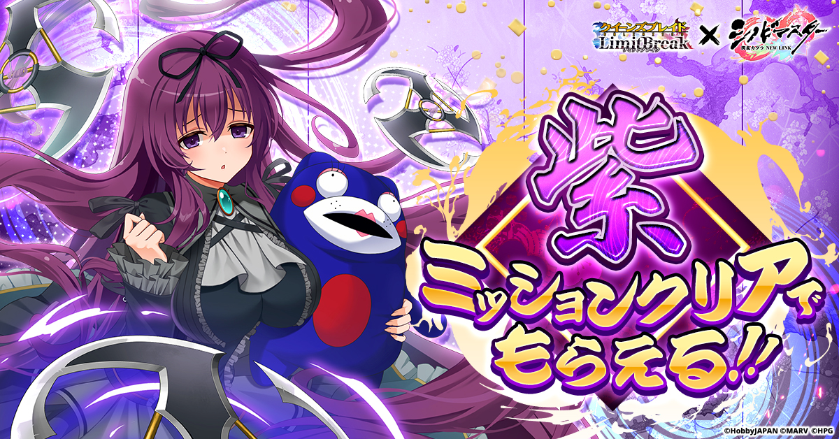 クイーンズブレイド　ラストクロニクル　ニクス　キラレア　プレミアム クイーンズブレイド ラストクロニクル ニクス キラレア プレミアム