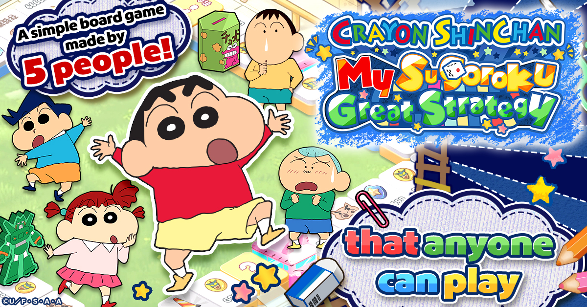 Article image: New Game "Crayon Shinchan: My Sugoroku Great Strategy" Now Open for Pre-Registration!