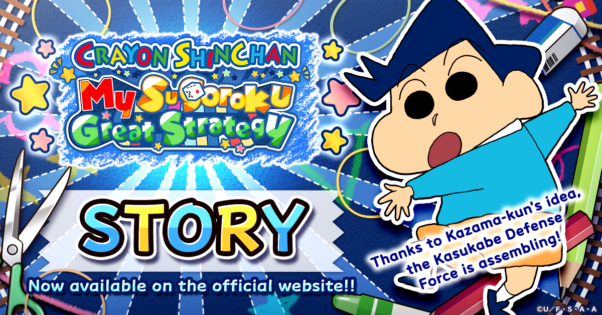 New Game 