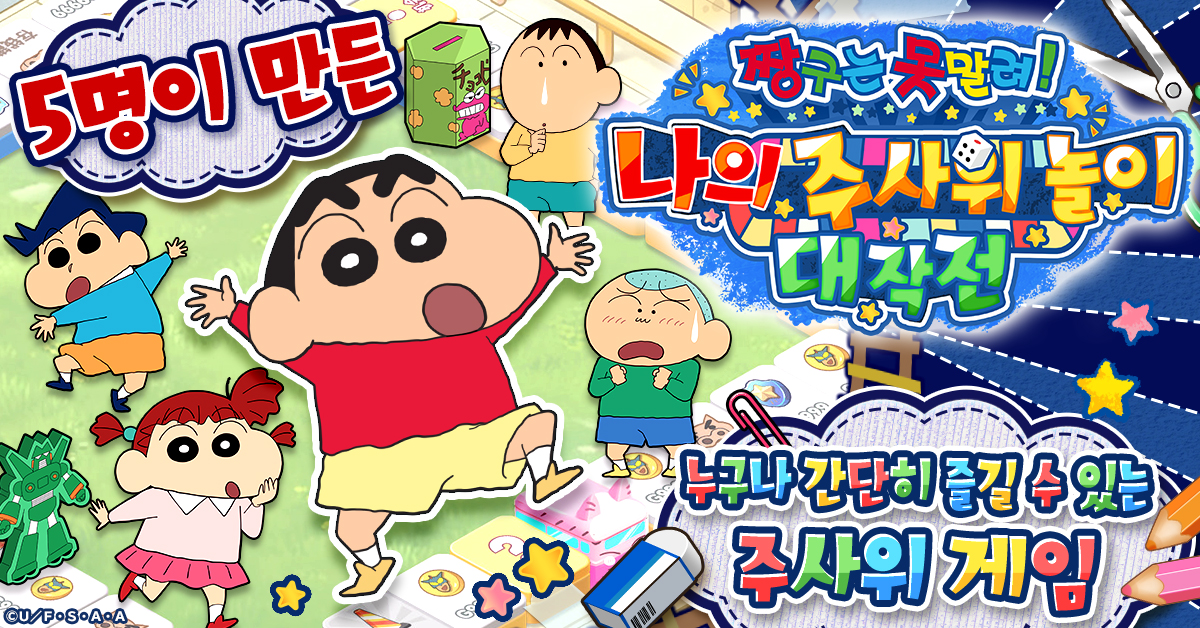 新しいゲーム「Chan -Guは私のDice Play Masterpieceを乾かすことはできません」」はG123で事前登録を開始します！