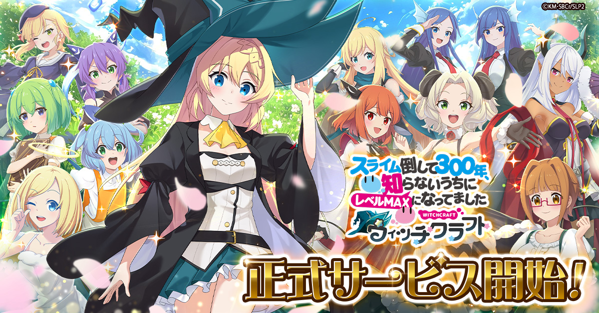 スライム 3点まとめ スライム 3点まとめ Amazon.co.jp: バンダイ