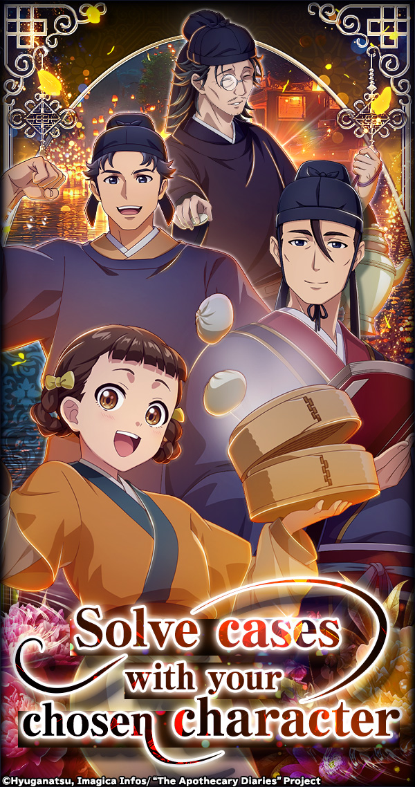 The Apothecary Diaries Palace Chronicles-screenshots