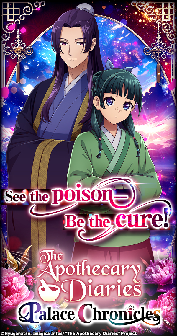 The Apothecary Diaries Palace Chronicles-screenshots