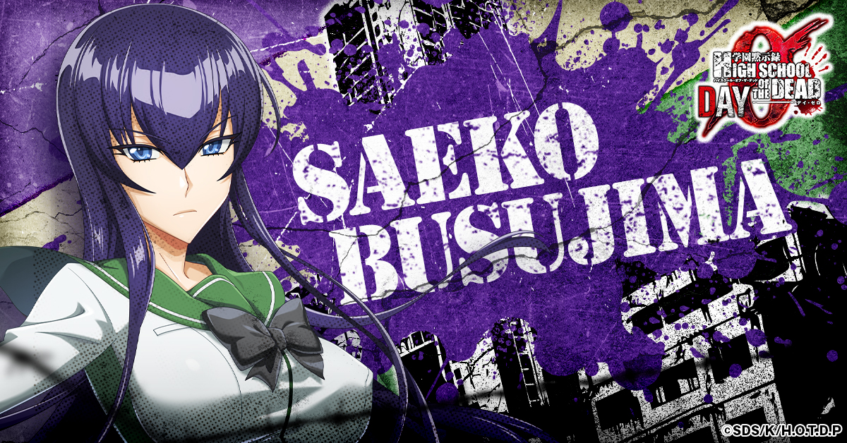 生き残れ】あの名作アニメが約15年の時を超え、ゲーム化決定！『学園