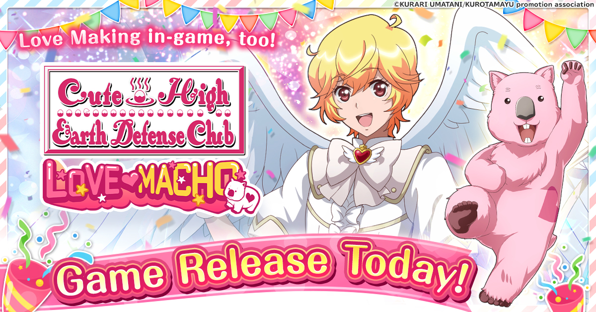 Article image: [CTW Cayman] Official game release for G123's latest game "Cute High Earth Defense Club Love Macho" today!
