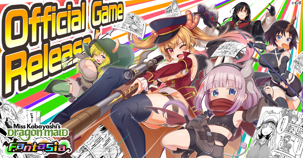 [CTW Cayman] Miss Kobayashi’s Dragon Maid Fantasia Now Released!