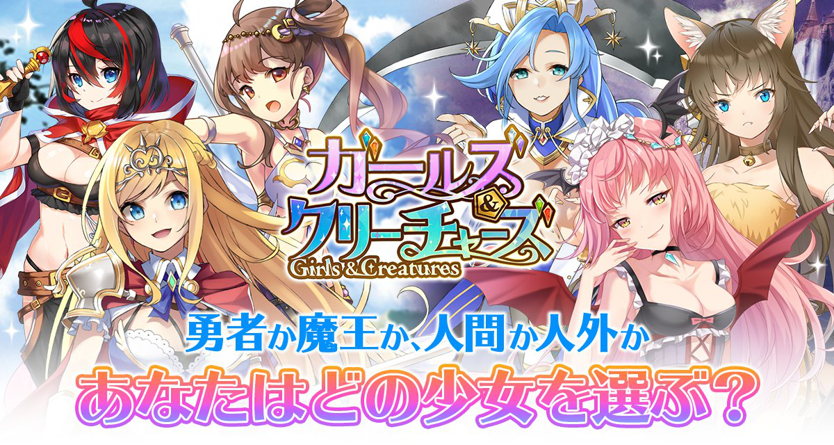 chrugirls 