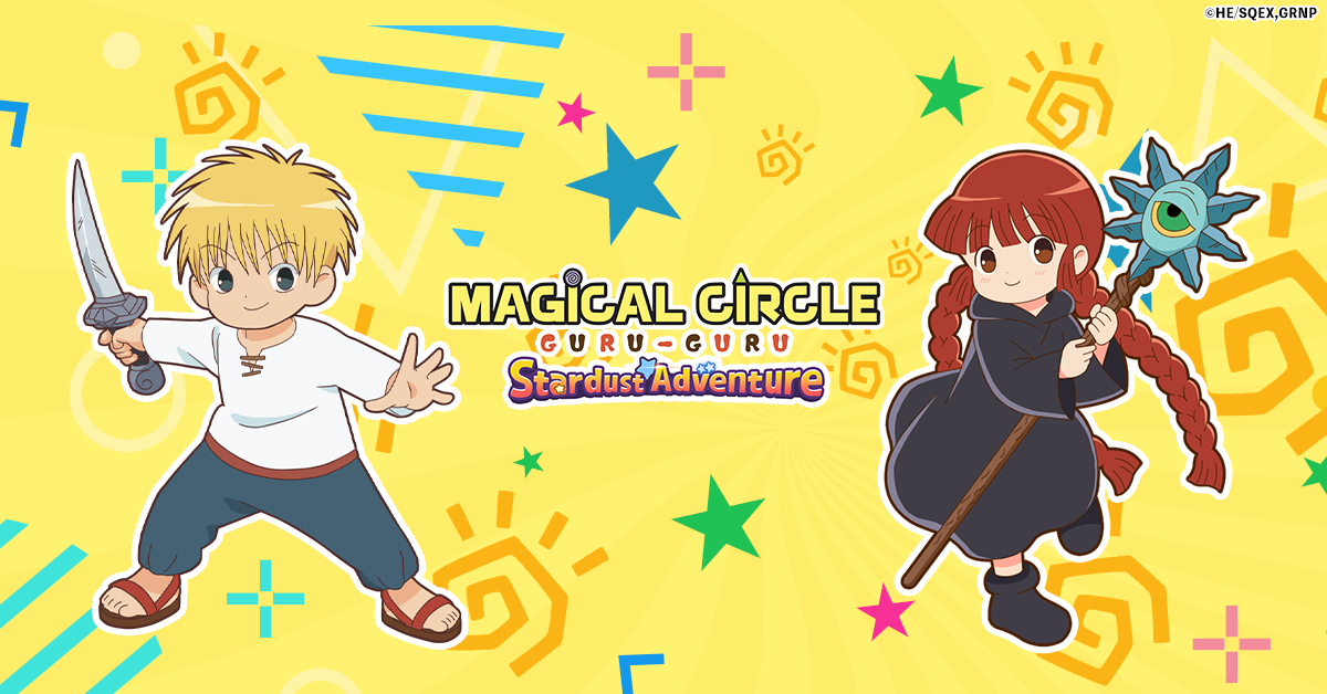 Magical Circle GuruGuru Aventure de Poussière d'Étoiles Détails des