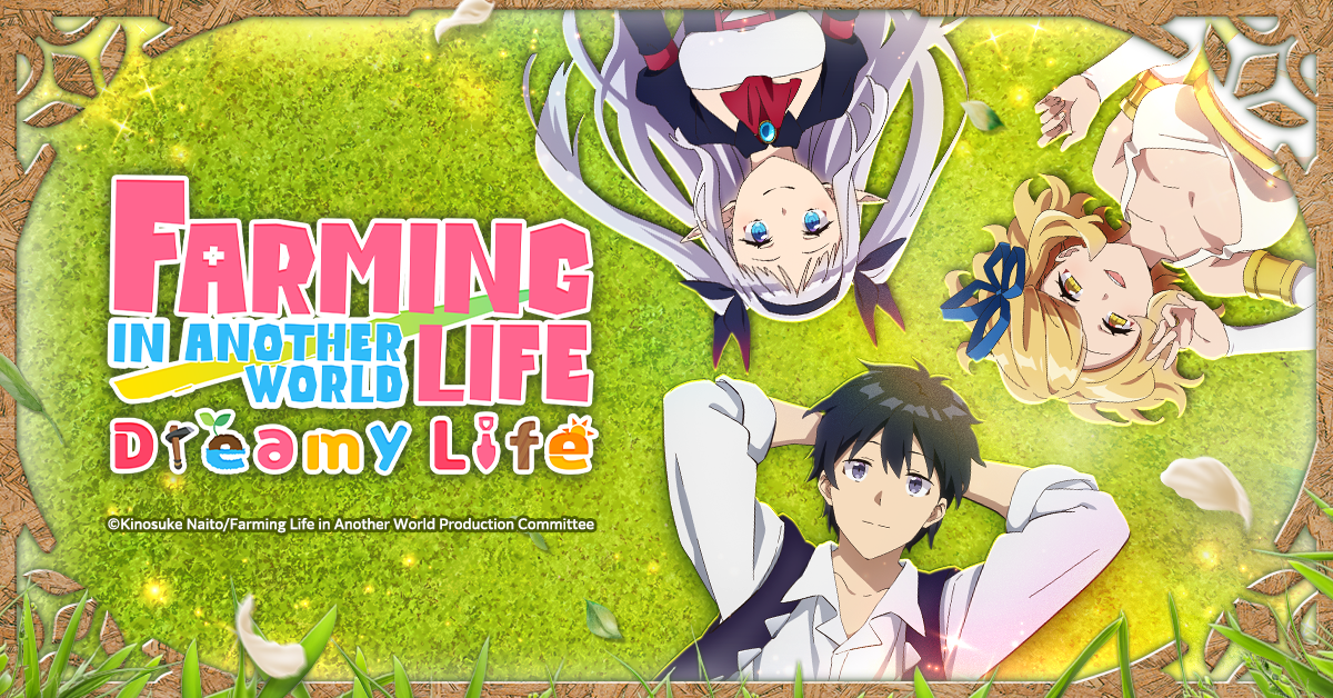 [農家]  異世界悠閒農家 夢想生活  事前預約啟動
